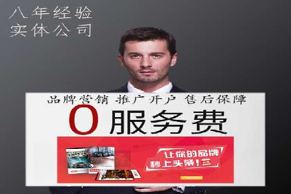百度运营推广实战经验分享，看这些成功案例